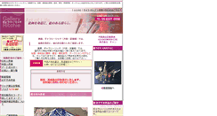 Desktop Screenshot of gallery-ritchie.com